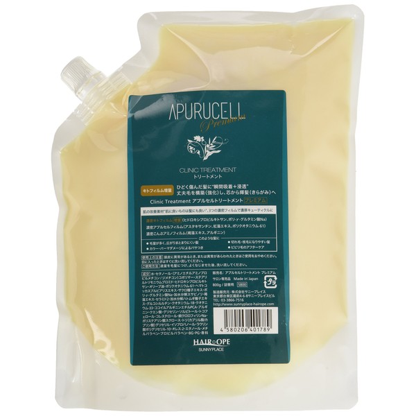 SUNNYPLACE HAIR OPE nano suppli APURUCELL Treatment premium 800g refill