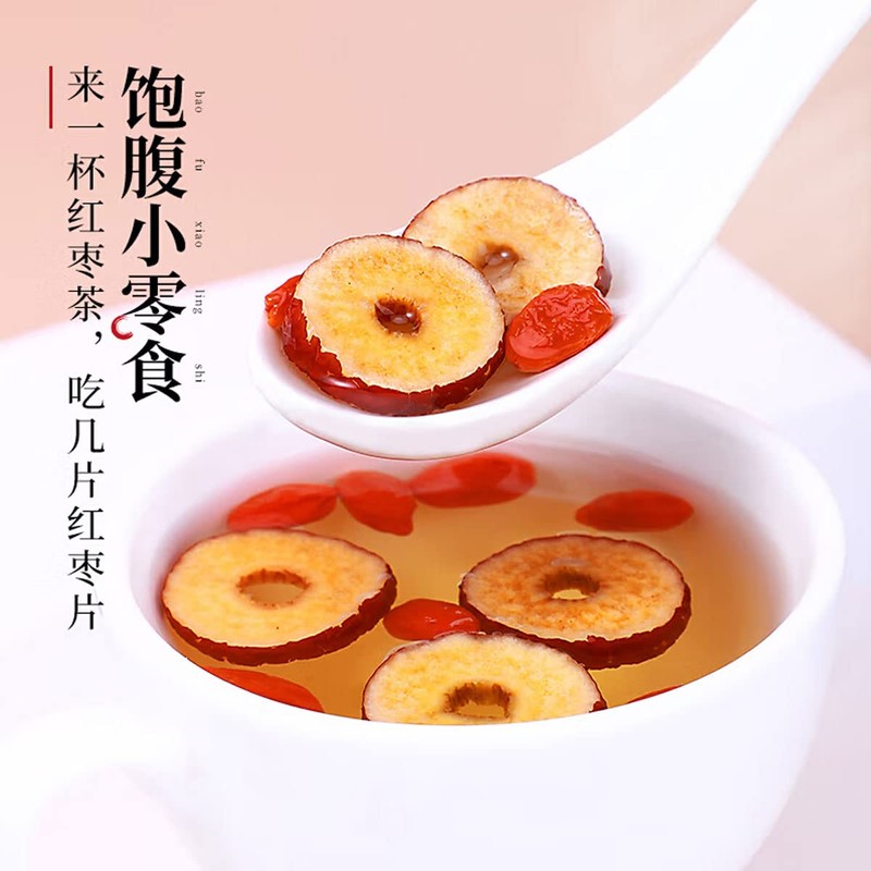 dried red dates Sweet Crispy Dates 9.87oz/280g Jujube slices Jujube