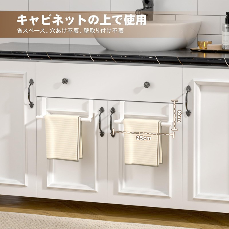 Hoisimdy Kitchen Towel Holder Over Cabinet Door Towel Rack Hand