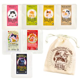 KUROCAFE Cat Caffeinated Coffee Set, Drip Bag, 7 Types (Colombia, Brazil, Ethiopia) | Decaffeinated Coffee Cat Gift