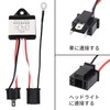 HID Polarity Conversion Relay, PXPART H4 Negative Control Car Multi