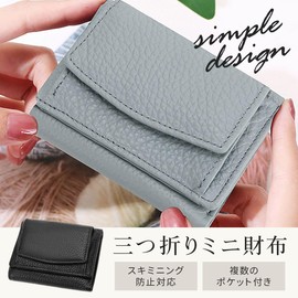 grooblue Trifold Wallet, Women's, Men's, Genuine Leather, Mini Wallet, Mini Wallet with Coin Purse, Thin, Lightweight, Compact, Cute, Easy to Use, Skimming, Gift, blue (light)