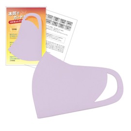 [IKplus] MA-50 Mask Burning Guard, Skin Warming Mask, Cool Touch Sensation, UV Protection (Lavender, M)