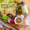 [Fukushima Butcher Shop] Spice, Eat Comparison Set (Bottle) Superb Spice,