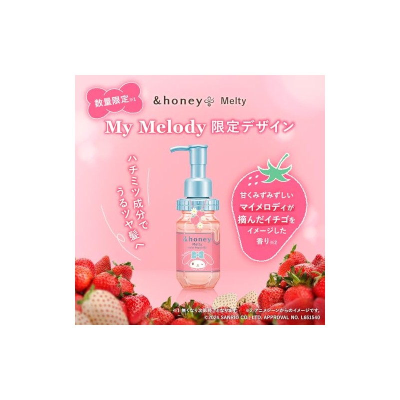 My Melody & Honey Melty Moist Repair Hair Oil, 3.4