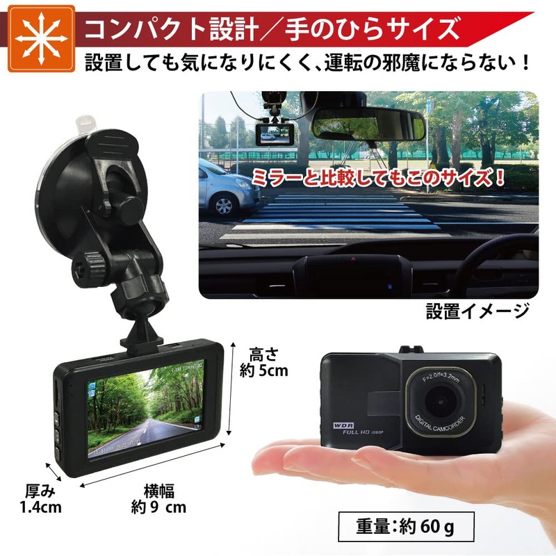 Best Answer IPS Drive Recorder, 160° Ultra Wide Angle, W