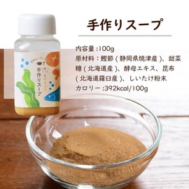 Tezukayama Hound Cam Hydration Soup for Dogs, Natural, Additive-Free Handmade Soup, 3.5 oz (100 g), Elderly Dogs, Nursing Dogs, Hydration, Powder