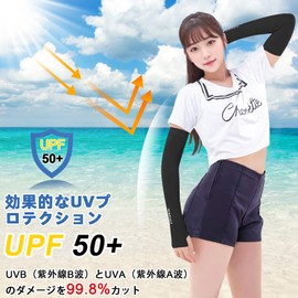 Beister UV Protection Arm Cover, Cooling Arm Sleeve, UPF 50+, Unisex, Sun Protection, Sports, Cycling, Breathable, Quick Drying, UV Protection, 6-Piece Set/3-Piece Set, 3 Pairs (Black, White, Gray