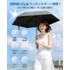 Parasol Folding Umbrella, Ultra Lightweight, 7.9 oz (225 g), UV