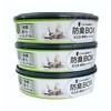 Pets Value Litter Locker II Cartridges, Pack of 3