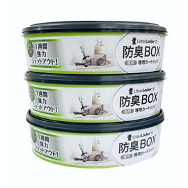 Pets Value Litter Locker II Cartridges, Pack of 3
