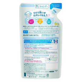 Merit Kid's Foaming Shampoo, Refill