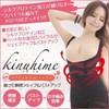 kinuhime Spiral B-up Top