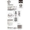 Safety 3 SSK-14 Aluminum Nozzle Adapter for Watering Nozzles, Longer