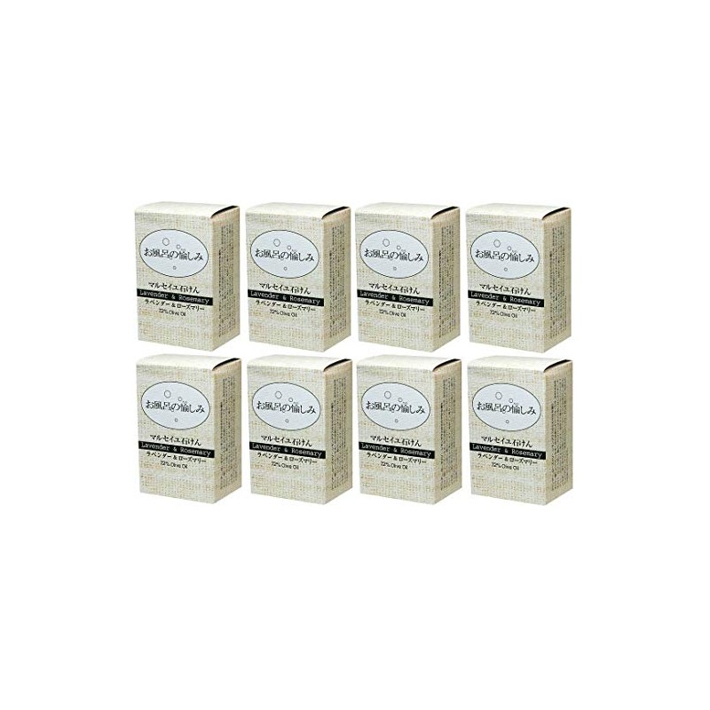 (Bulk Purchase) Bath Delights Marseille Soap (Lavender & Rosemary) x