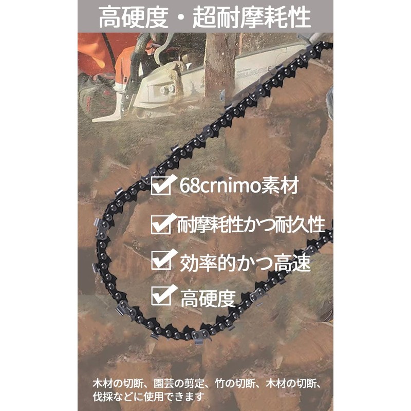 Desirable Chain Blade, Makita Compatible, 25AP76E Replacement Blade for Chainsaw