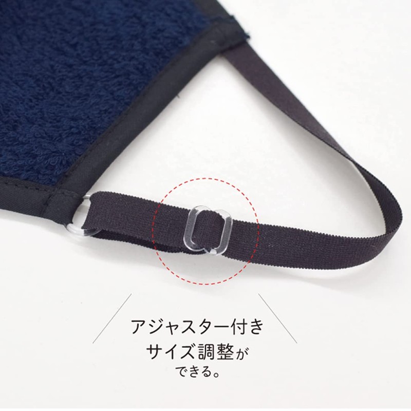 Kontex Imabari Sauna Mask, Set of 2 <58730-90> Imabari Towel