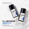 (23YEARSOLD) Zero Black Head Bar, 1.6 oz (45 g), Zero