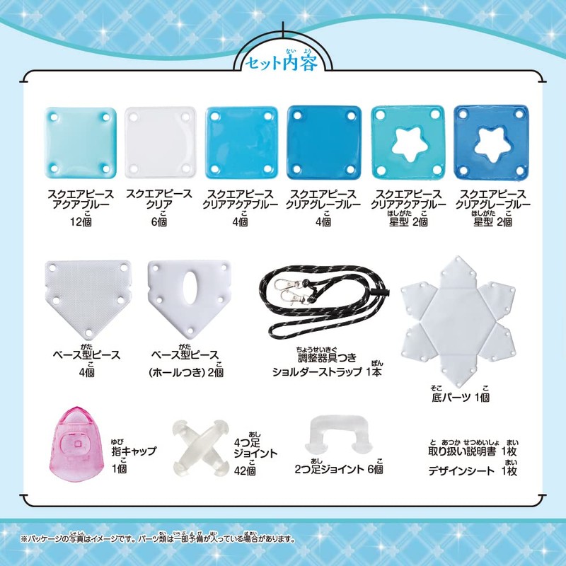 BEVERLY Pacherie Bottle Holder [Can Make Cute Bottle Holder] [Length
