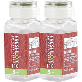 Takeya Fresh Rock Spice Bottle, 4.3 fl oz (110 ml), Condiment Case, 5 HOLE, Set of 2, Green