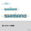 Shimano ST-001X Shimano Sticker White