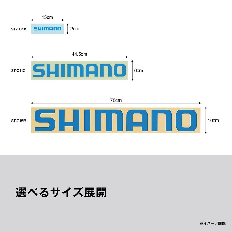 Shimano ST-001X Shimano Sticker White