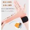 手首 サポーター 固定 保護 【二重圧力固定/圧力調節】 手首サポーター 薄手 通気性 親指付け根サポーター 怪我防止