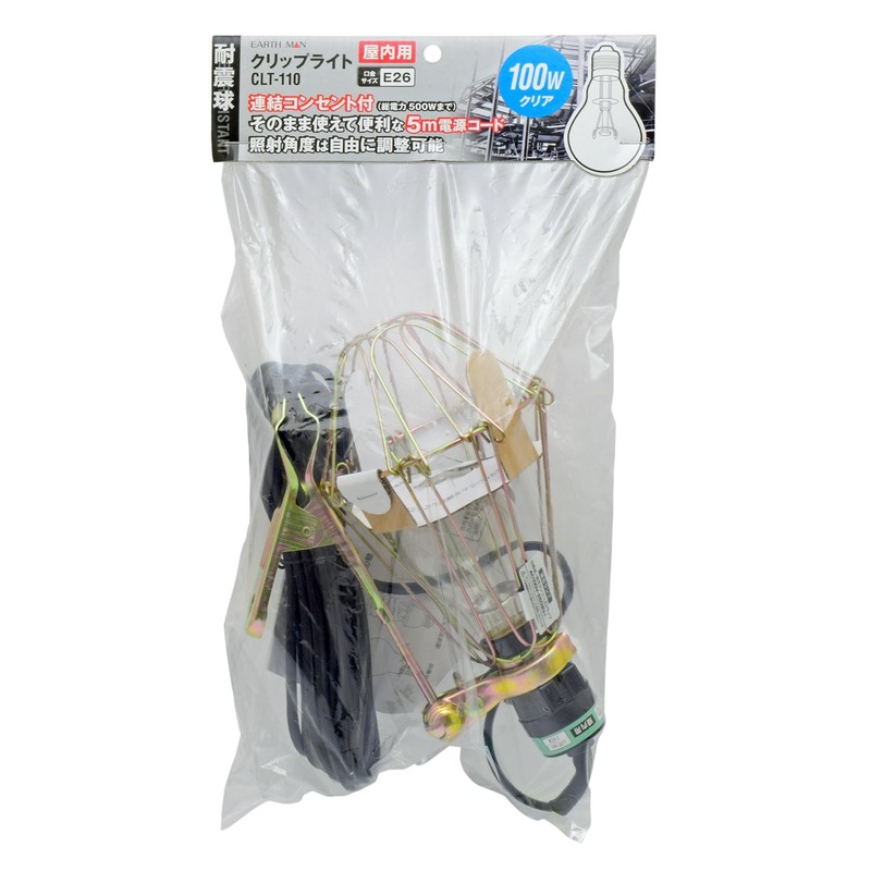 Takagi Earth Man Clip Light, 100 W, Earthquake Resistant Bulb,