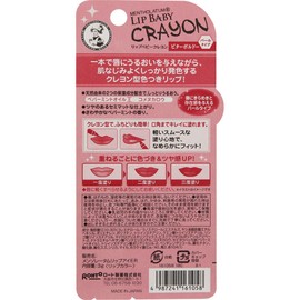 mentholatum lip baby crayons lip liner viteroradeau