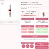 Unlabel Labo R Plump UV Lip Balm 4g, Lip Moisturizer,