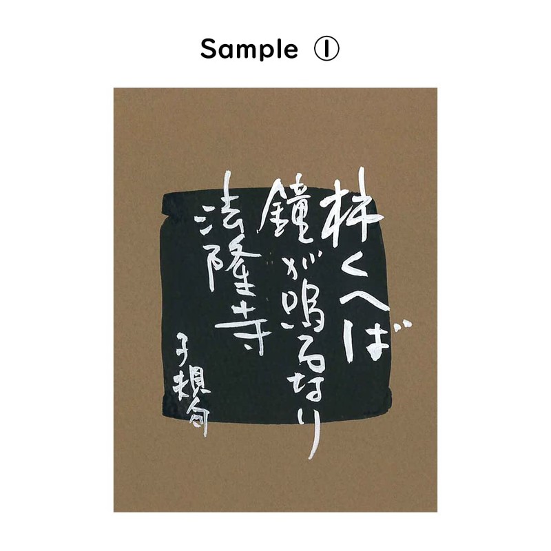 Kuretake EH21-7 Higashiyama Brush Pen, Face Brush Pen, Zhongfeng Pure