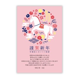 New Year's Greeting Cards, Postcards 20 Sheets [New Year's Notice] Privately Made Postcards [Special Selection of Designer Cards] PAPIRAY JIM-602-20