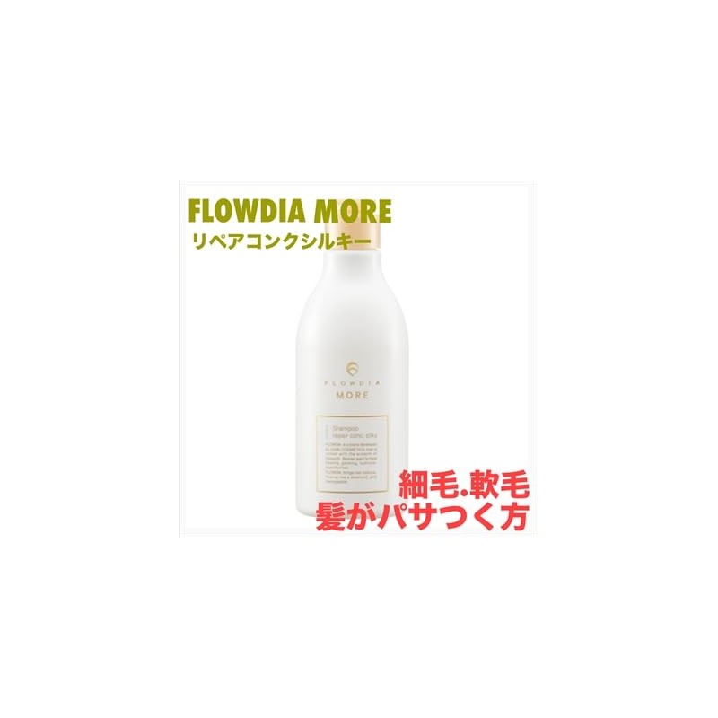 Demi Flowdia More Shampoo Repair Conch Silky 8.5 fl oz