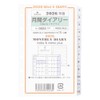 2026 Mini 6 Hole Size Monthly Diary Index & Memo