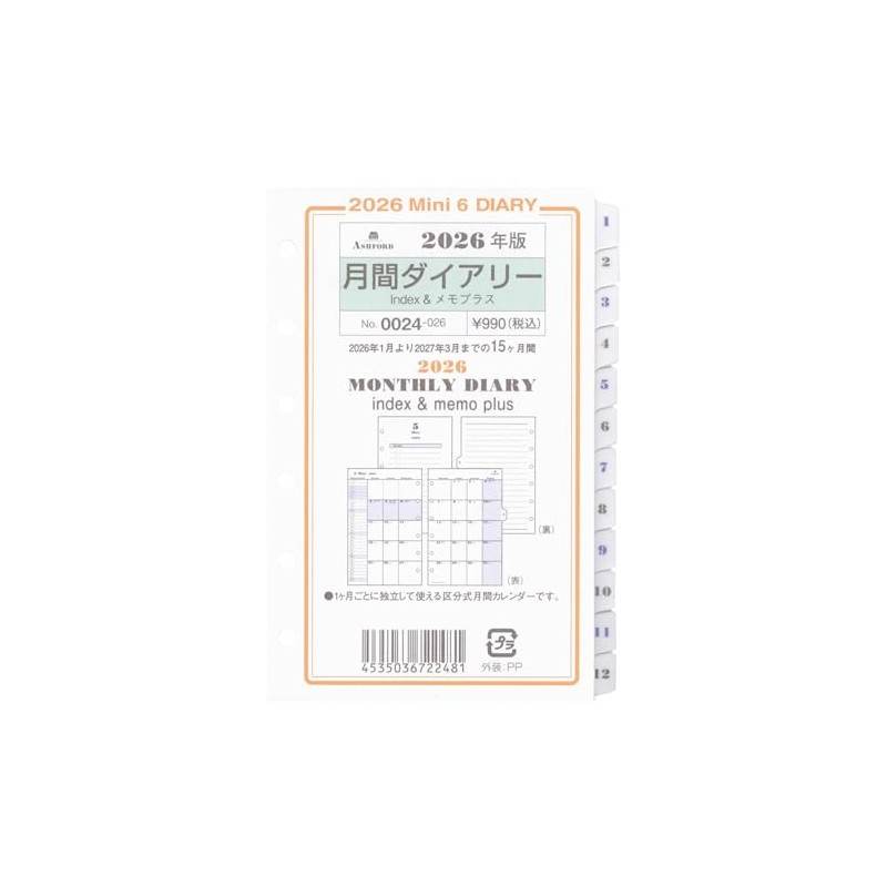 2026 Mini 6 Hole Size Monthly Diary Index & Memo