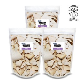 Chamdoori Baekbokryeong Bokryeong (natural) 900g (300g x 3) (domestic) / 참두리 백복령 복령(자연산) 900g(300g x 3) (국내산)