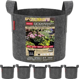 Nesekt Nonwoven Planter, Cloth Pot, Home Garden, Vegetable Cultivation, Cultivation Bag Pot, Glow Bag, Flowerpot (Gray 6 Pieces, 3 Gallons, Width 9.8 x Height 8.7 inches (22 cm)