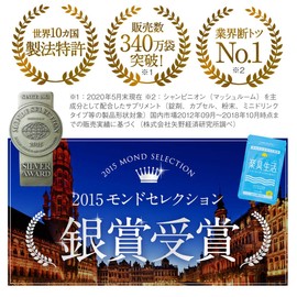 楽臭生活 1袋 90粒 30日分 エチケット サプリ タブレット シャンピニオン