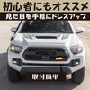Felimoa Front Grille Emblem for Car Dress Up RAV4 4Runner