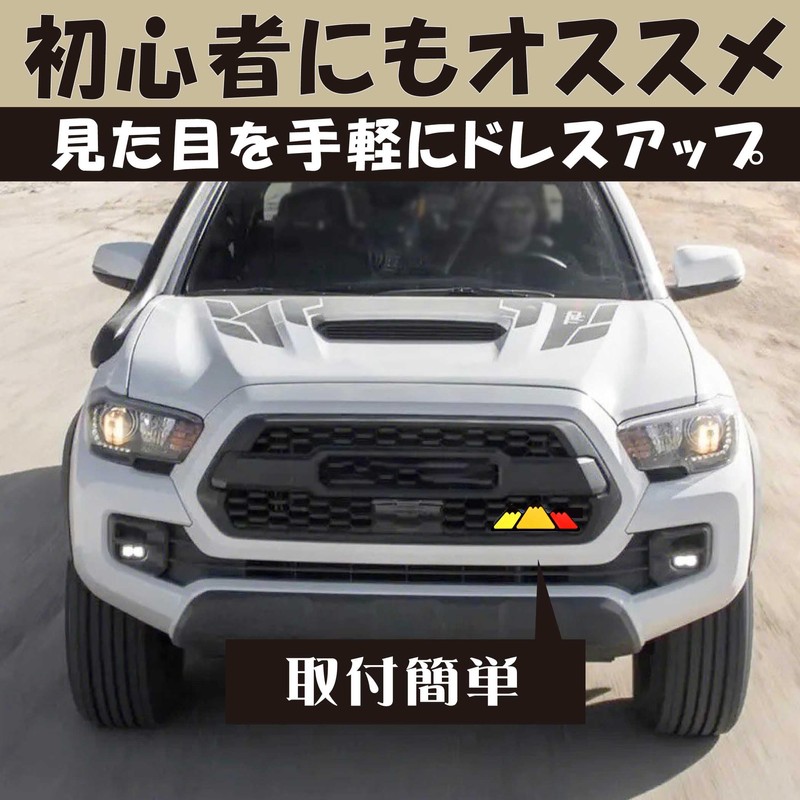 Felimoa Front Grille Emblem for Car Dress Up RAV4 4Runner