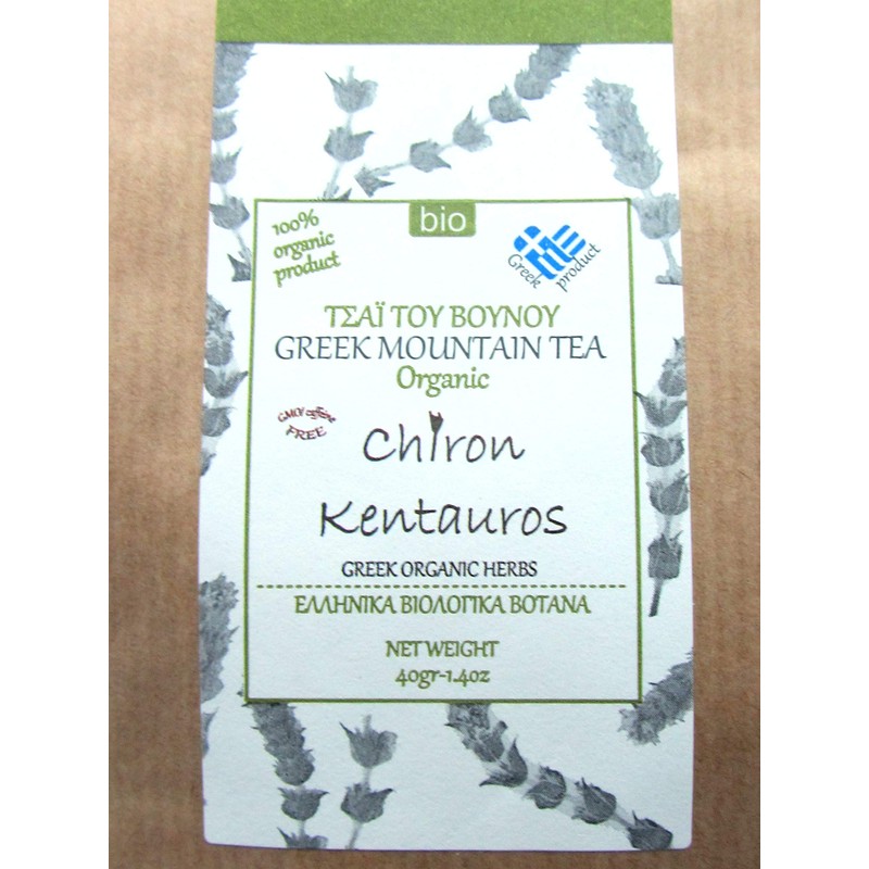 Greek Organic Bio Mountain Handpicked - Ironwort Tea Flowers from