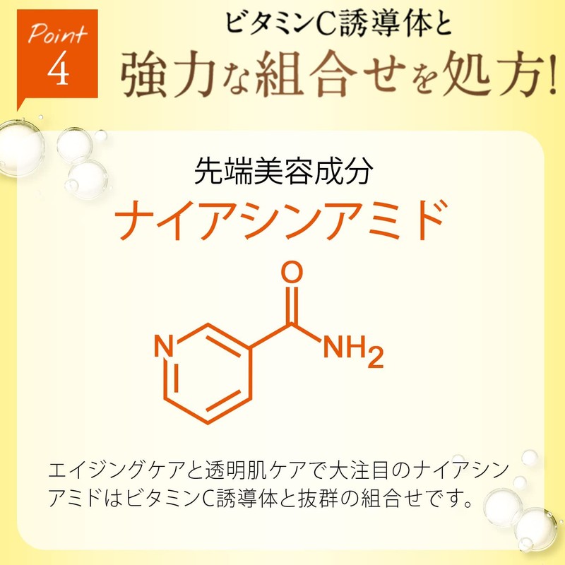 Mystical Cosmetics (ebis) Essence