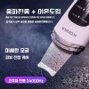 가정용워터필링기 초음파 모공 코마사지기계 케어 미용 청소 얼굴 클렌징 블랙헤드