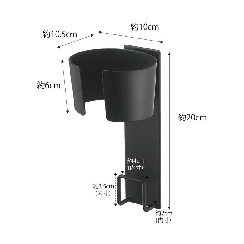 Yamazaki 5392 Magnetic Dryer Holder, Black, Approx. W 3.9 x