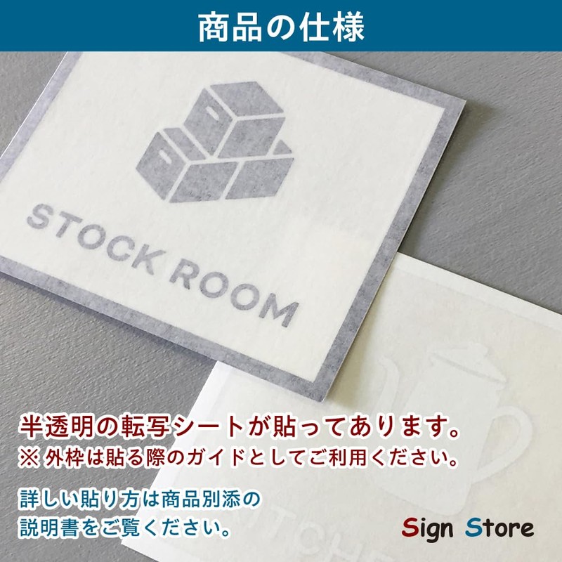 SignStore Room Name Cutting Sticker Approx. 3.1 x 3.9 inches