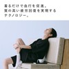 [SIXPAD] 【公式ストア限定】シックスパッド リカバリーウェア/SIAPAD Recovery Wear 限定セット MTG エムティージー 一般医療機器 疲労回復