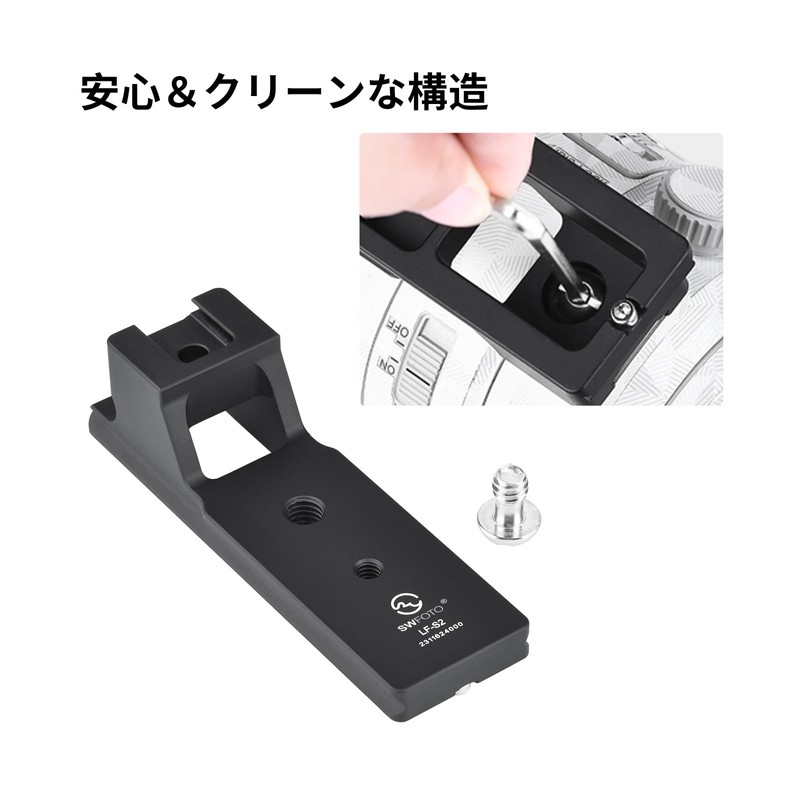 SWFOTO LF-S2 Lens Foot Lens Support Base Lens Bracket Neckline