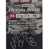 Studio Ocean Mark Ocean Snap (OS3)