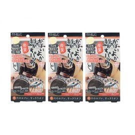 Gaiyoka Peel Pack Charcoal Black 3.2 oz (90 g) x 3 Pieces