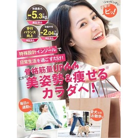 Khaki: Pit sole, Insole, Posture Support, Posture Insole, Unisex, Standing Work, Arch Support, Size Adjustment, Insole, Ultra Lightweight (S (9.1 - 9.6 inches (23 - 24.5 cm))